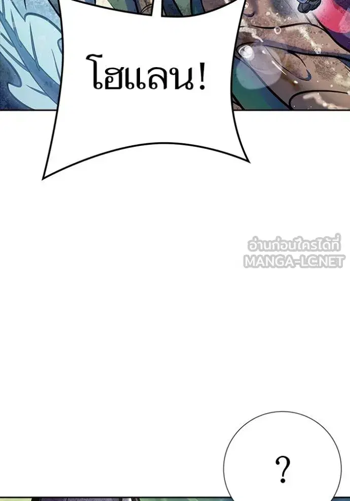 Tower of God ตอนที่ 636 หน้า 45