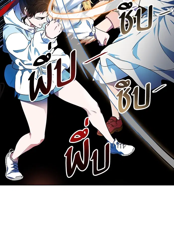 Tower of God ตอนที่ 565 หน้า 66
