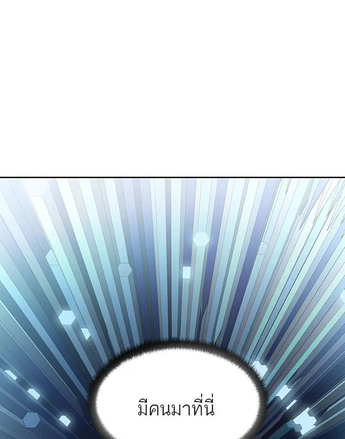 Tower of God ตอนที่ 522 หน้า 116