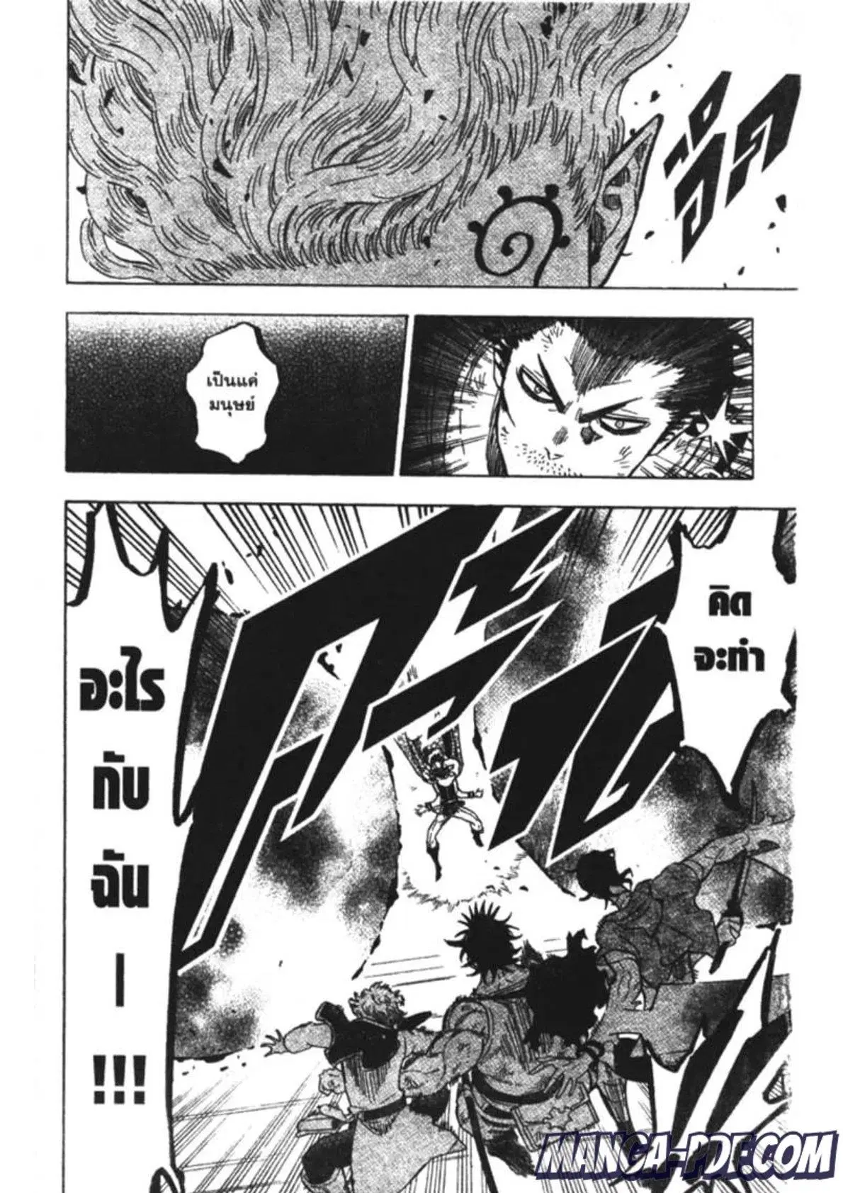 Black Clover ตอนที่ 181 หน้า 4