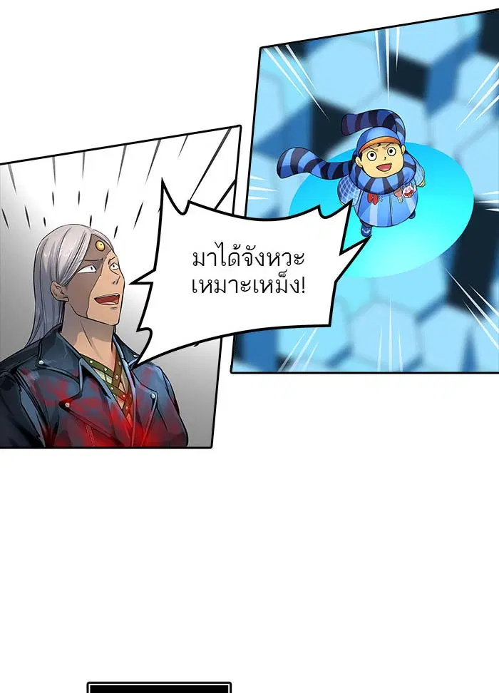 Tower of God ตอนที่ 540 หน้า 91