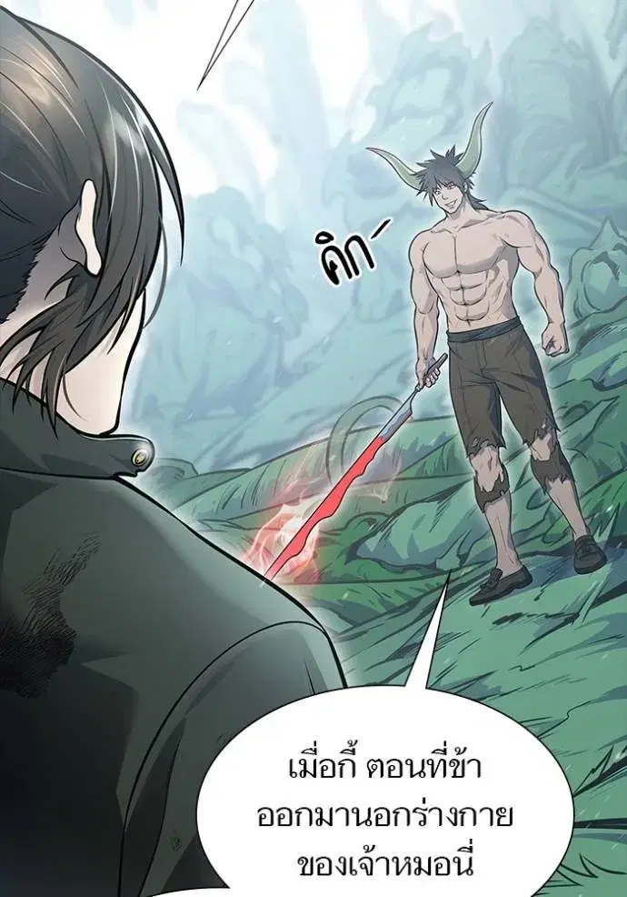 Tower of God ตอนที่ 645 หน้า 211