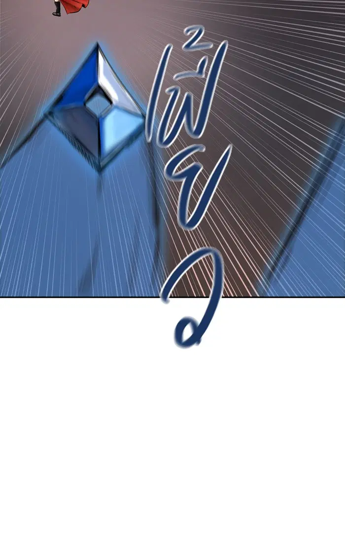 Tower of God ตอนที่ 375 หน้า 38
