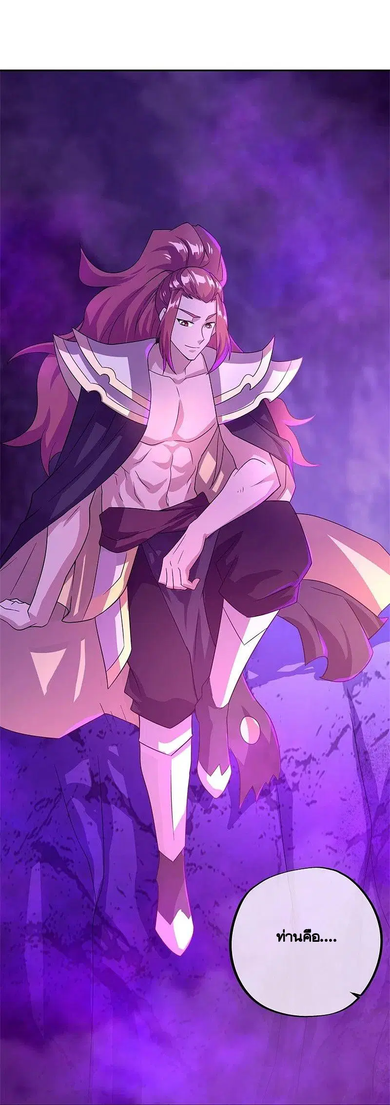 Peerless Battle Spirit ตอนที่ 402 หน้า 42