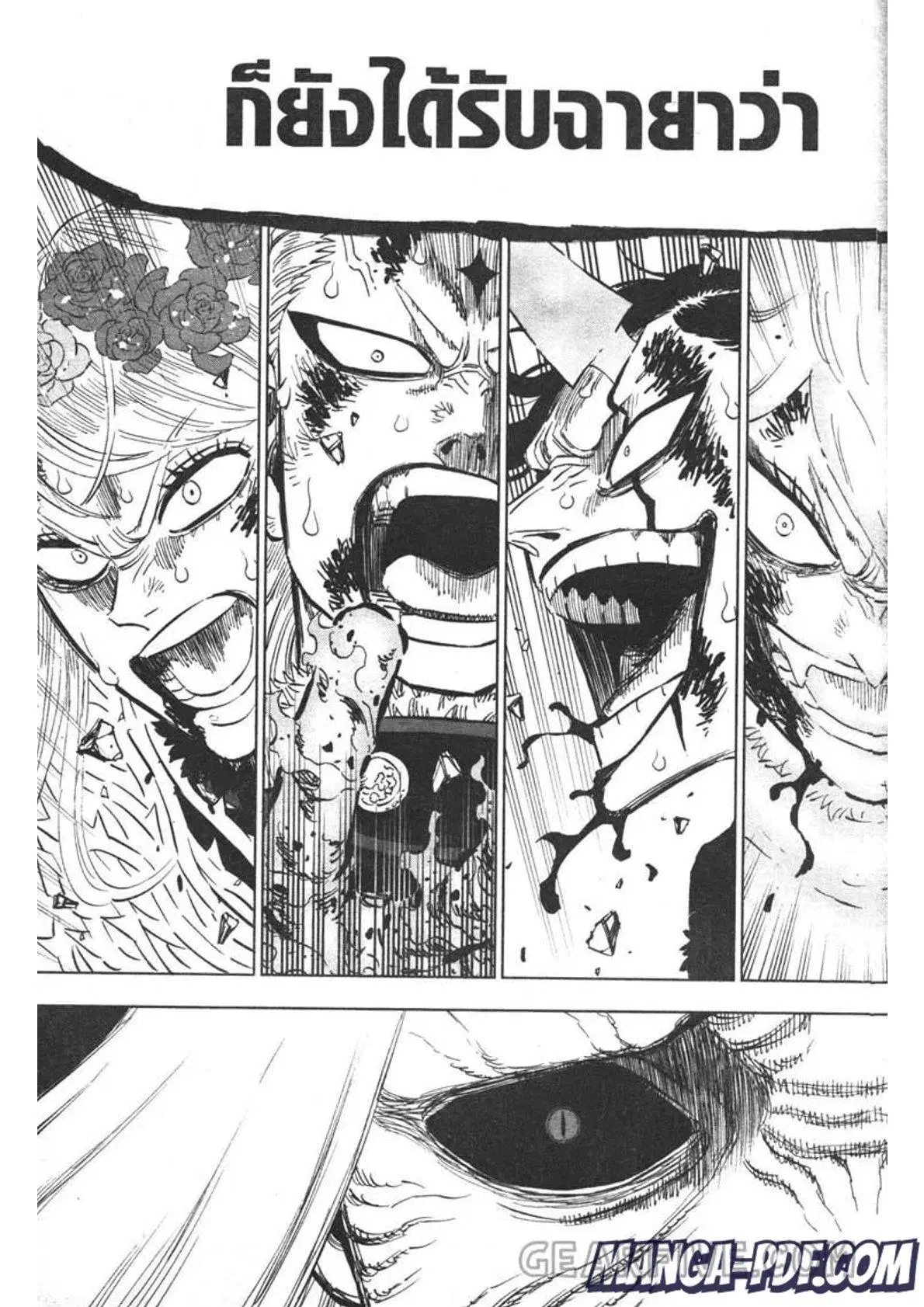 Black Clover ตอนที่ 319 หน้า 13