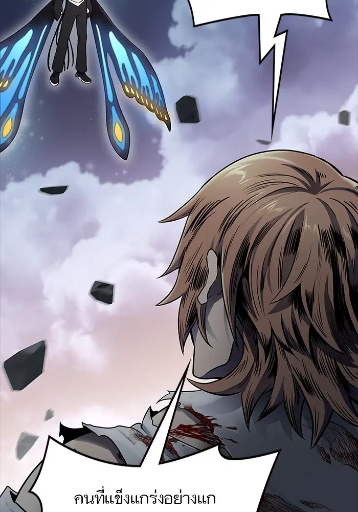 Tower of God ตอนที่ 596 หน้า 34
