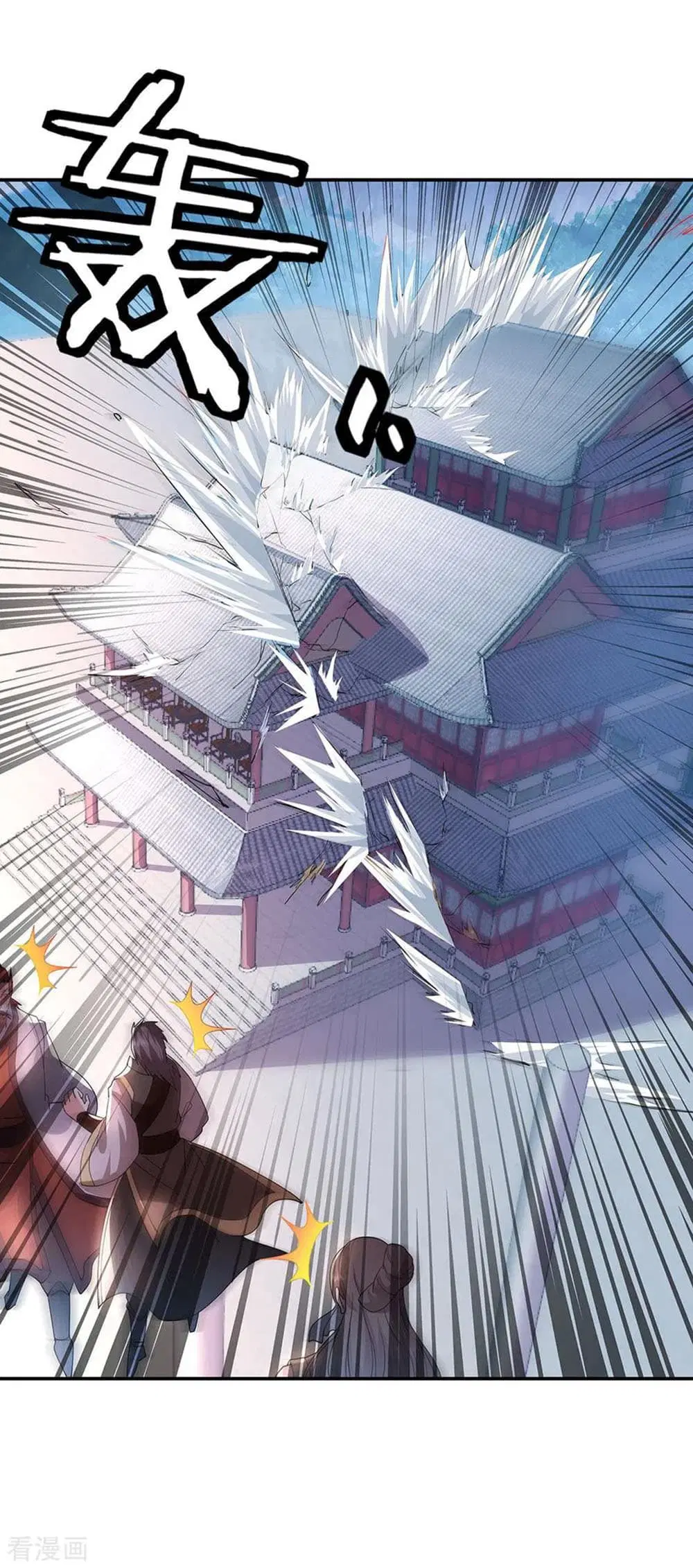 Peerless Battle Spirit ตอนที่ 248 หน้า 22