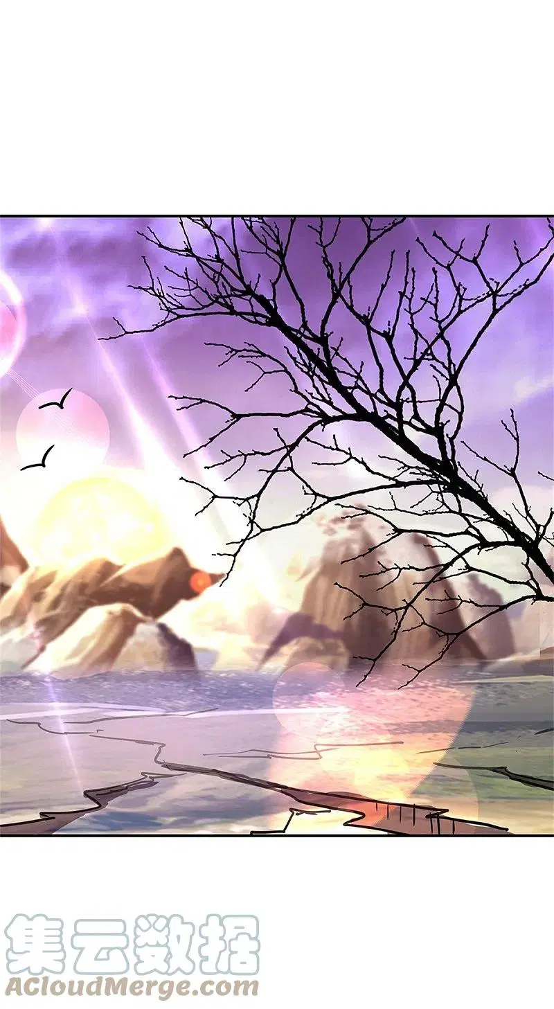 Peerless Battle Spirit ตอนที่ 356 หน้า 53
