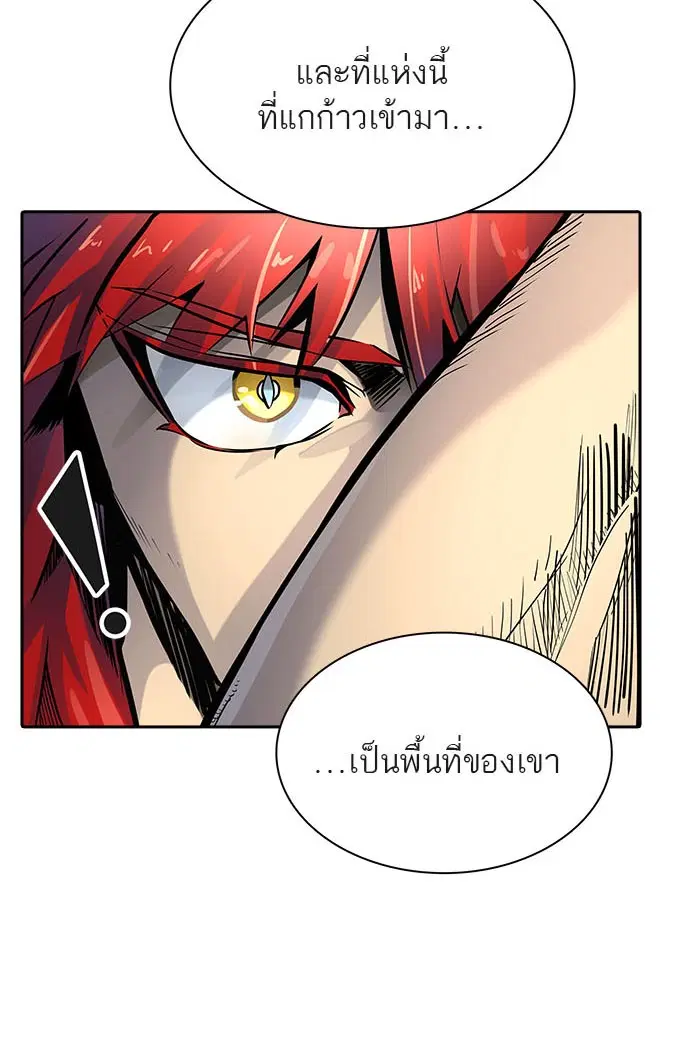 Tower of God ตอนที่ 515 หน้า 43