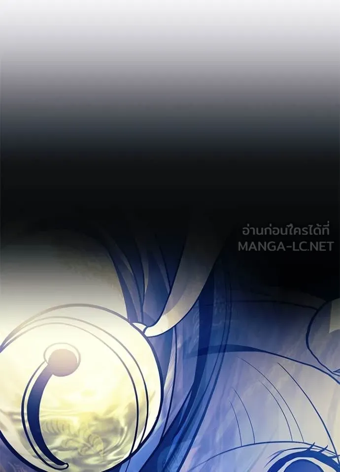 Villain to Kill ตอนที่ 194 หน้า 98