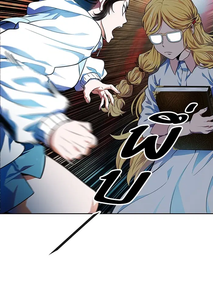 Tower of God ตอนที่ 565 หน้า 58