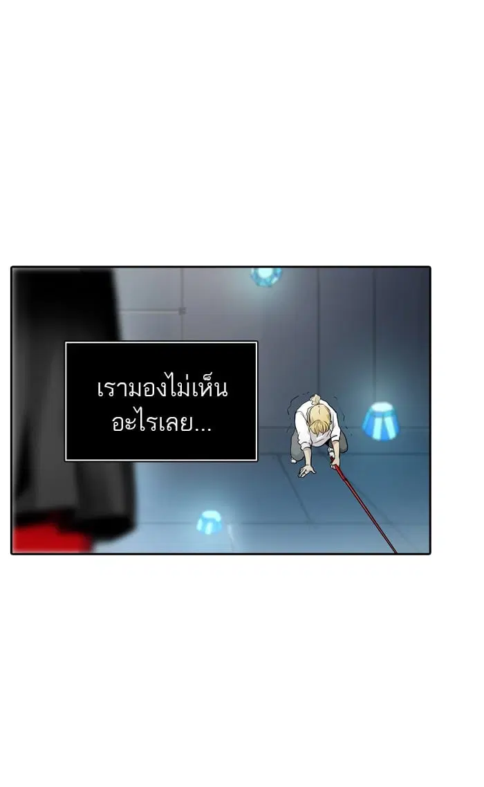 Tower of God ตอนที่ 341 หน้า 113