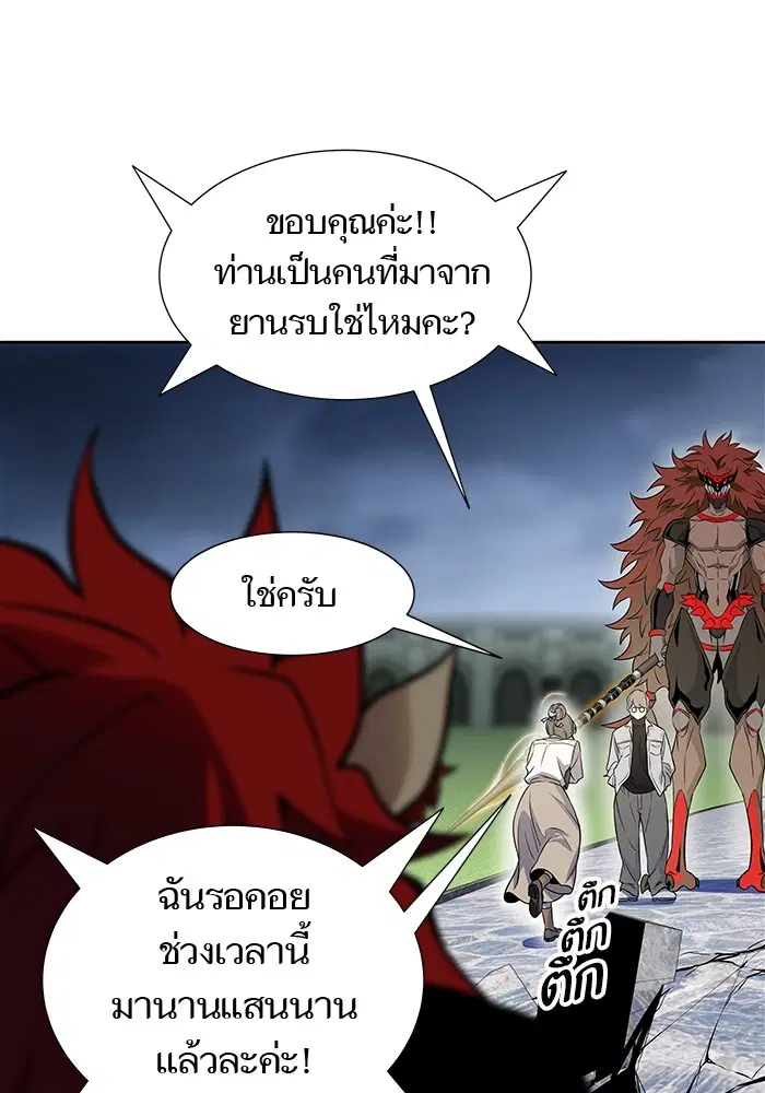 Tower of God ตอนที่ 585 หน้า 64