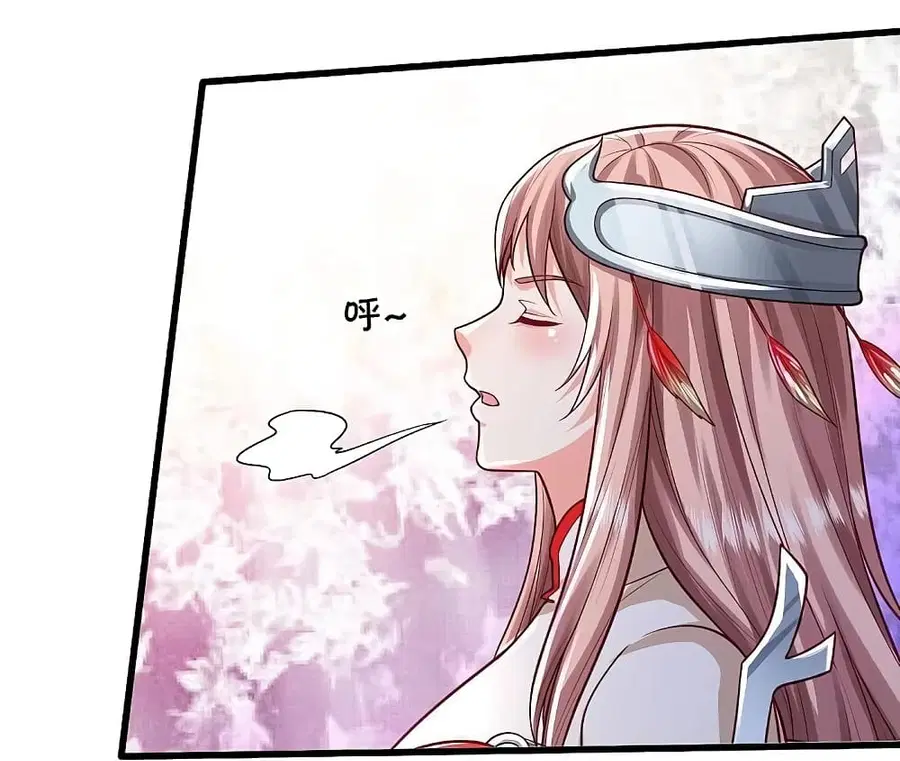 I’m the Great Immortal ตอนที่ 410 หน้า 17