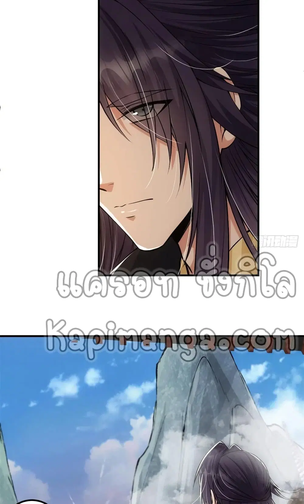 Keep A Low Profile ตอนที่ 53 หน้า 34