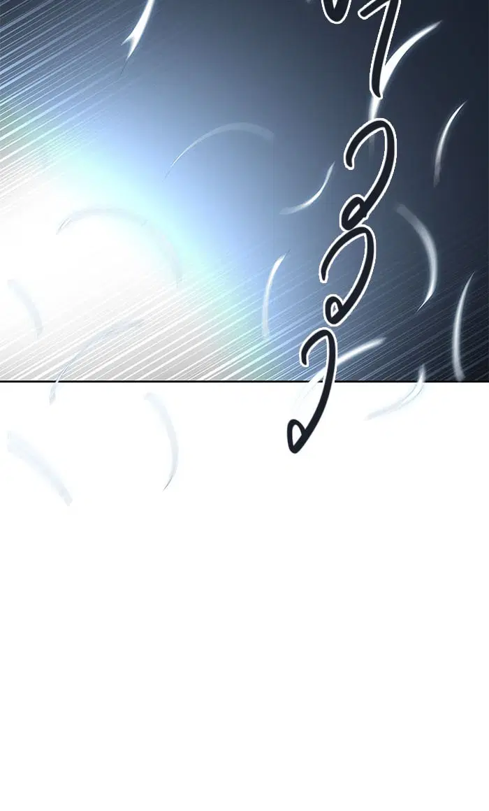 Tower of God ตอนที่ 513 หน้า 75