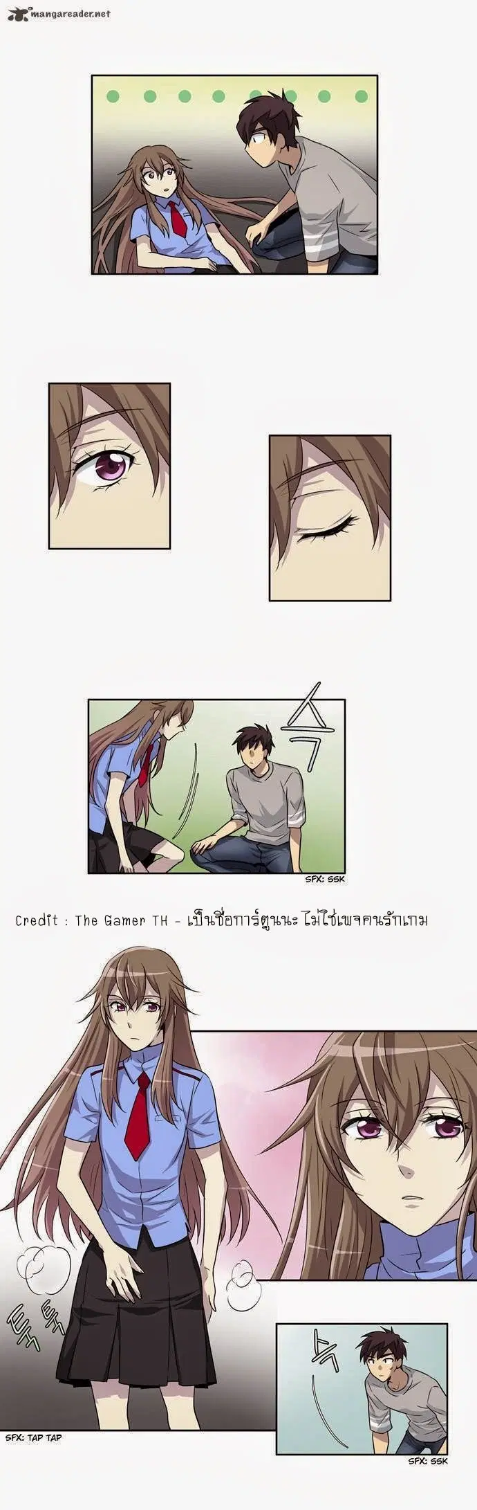 The Gamer ตอนที่ 24 หน้า 22