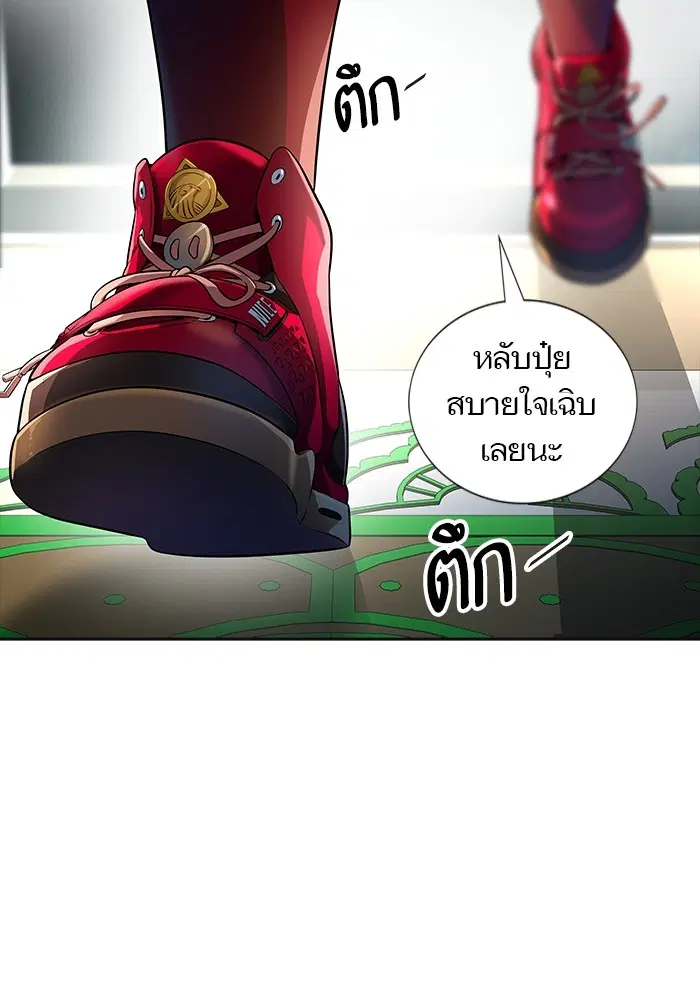 Tower of God ตอนที่ 553 หน้า 138