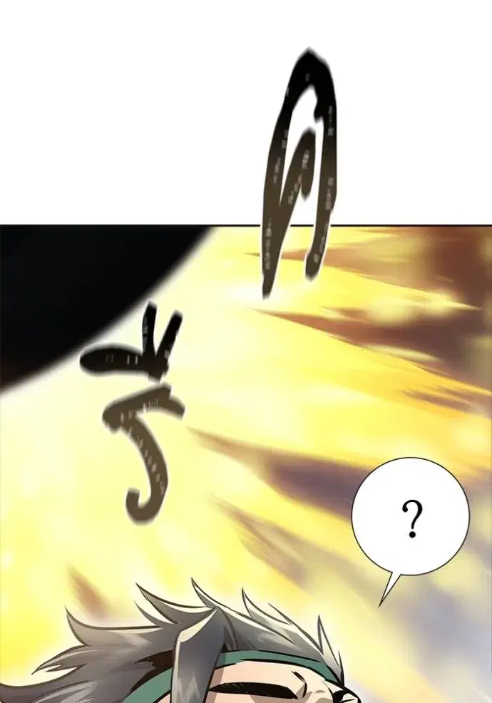 Tower of God ตอนที่ 641 หน้า 451