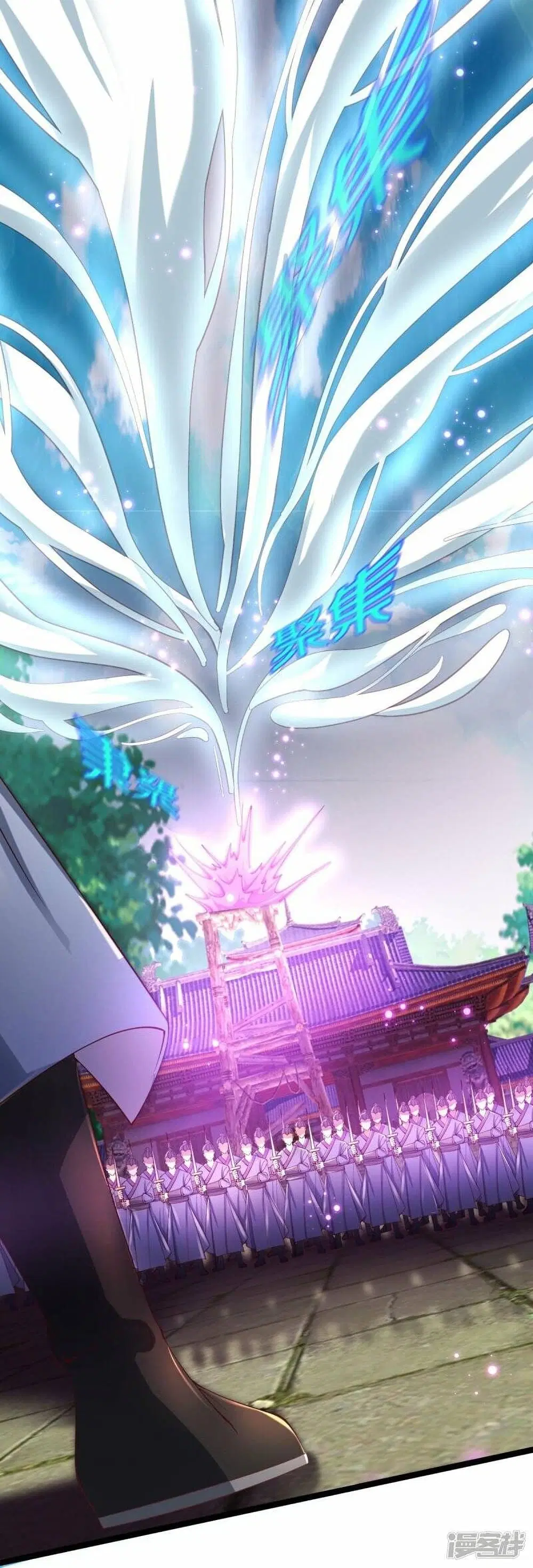 Sky Sword God ตอนที่ 459 หน้า 26