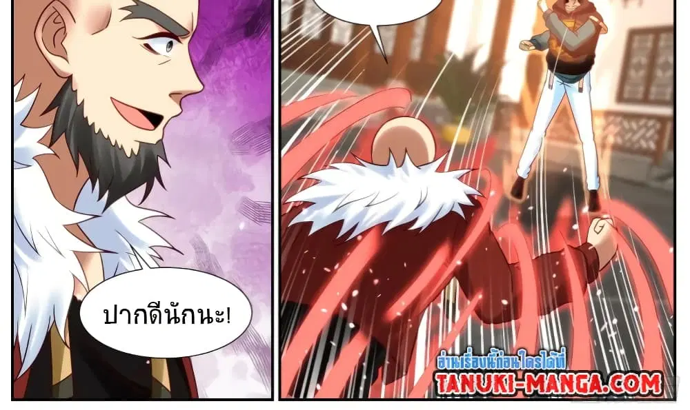 Rebirth Of The Urban Immortal Cultivator ตอนที่ 930 หน้า 11