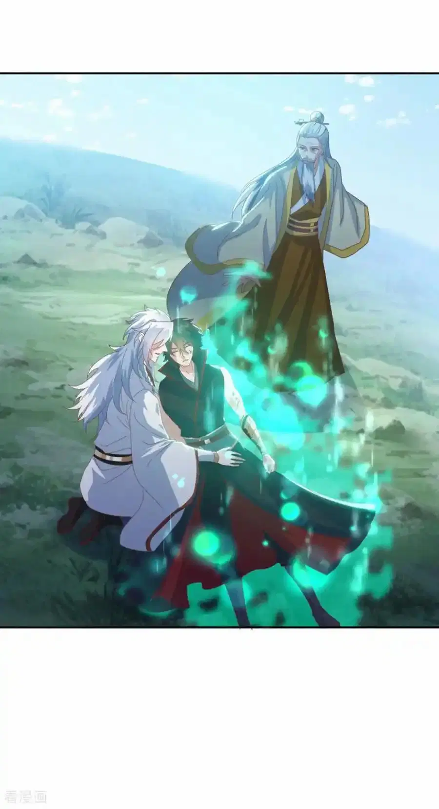 Peerless Battle Spirit ตอนที่ 663 หน้า 11