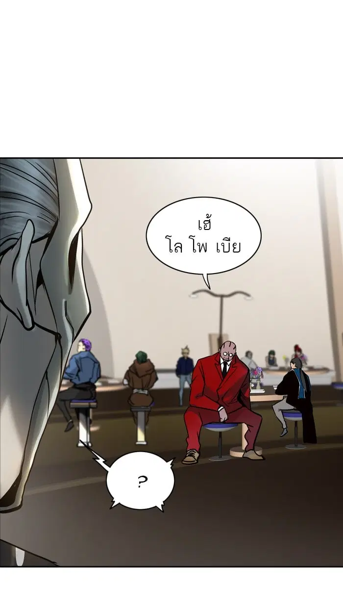 Tower of God ตอนที่ 301 หน้า 51
