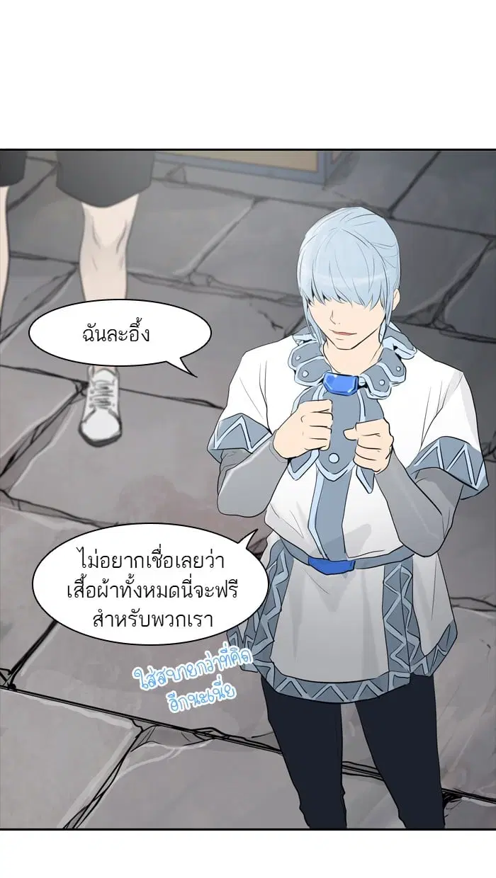 Tower of God ตอนที่ 348 หน้า 28