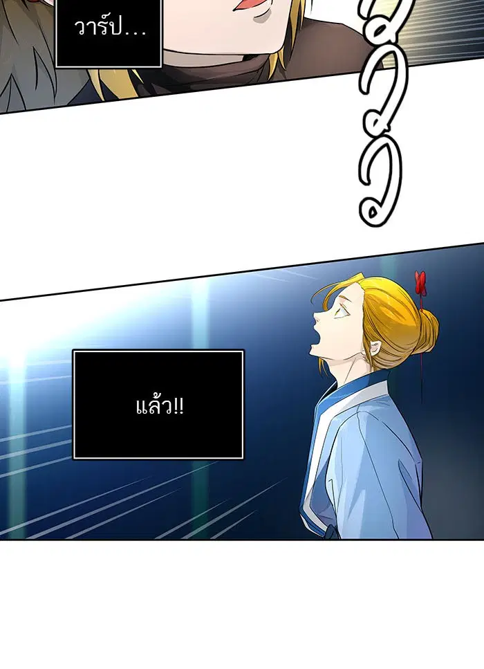 Tower of God ตอนที่ 524 หน้า 135