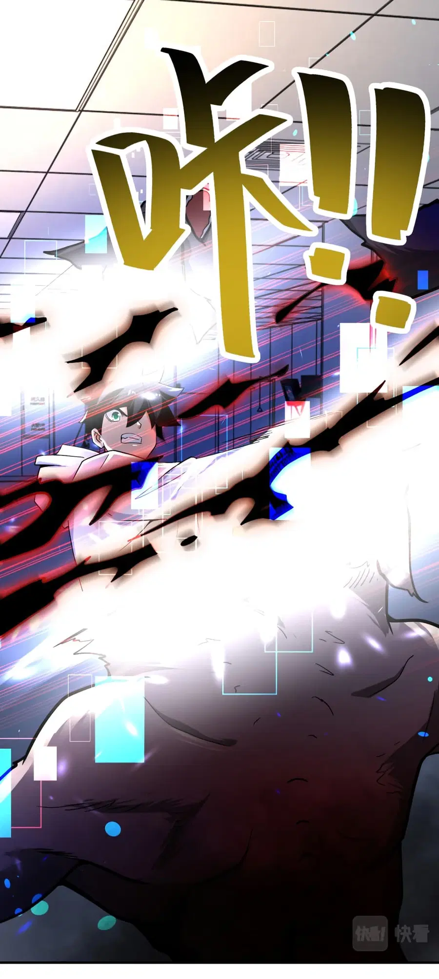 Apocalyptic Super System ตอนที่ 376 หน้า 12