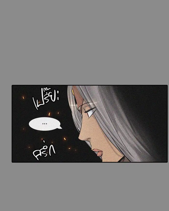 Tower of God ตอนที่ 405 หน้า 84