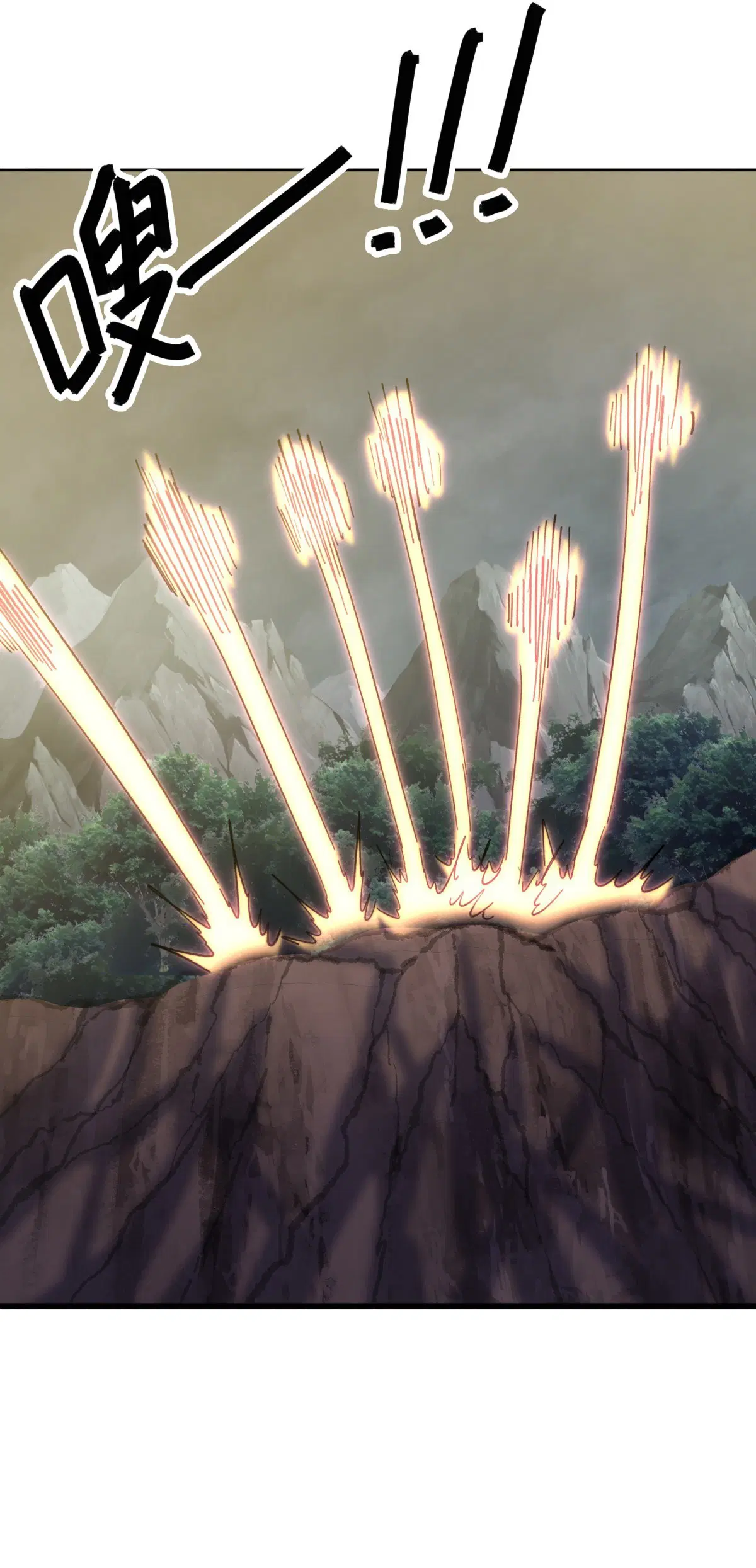 Peerless Battle Spirit ตอนที่ 705 หน้า 47