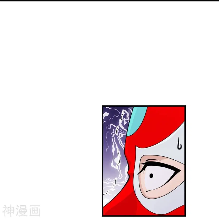 Banished Disciple’s Counterattack ราชาอมตะผู้ถูกขับไล่ ตอนที่ 215 หน้า 20