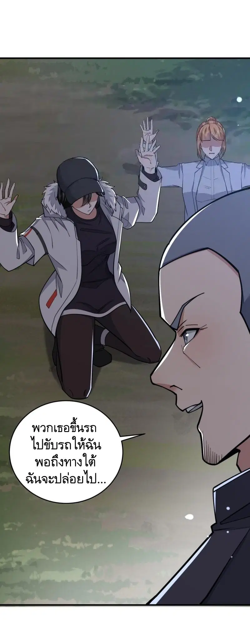 The First Order ตอนที่ 414 หน้า 49