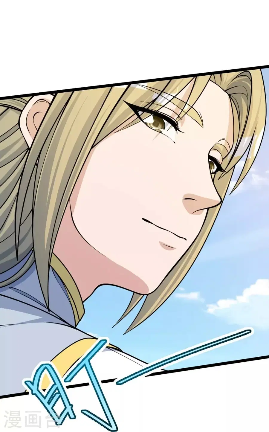Banished Disciple’s Counterattack ราชาอมตะผู้ถูกขับไล่ ตอนที่ 249 หน้า 73