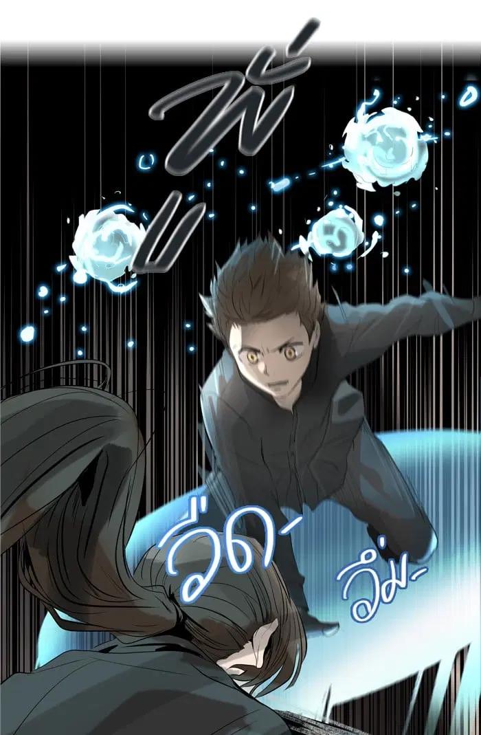 Tower of God ตอนที่ 347 หน้า 38