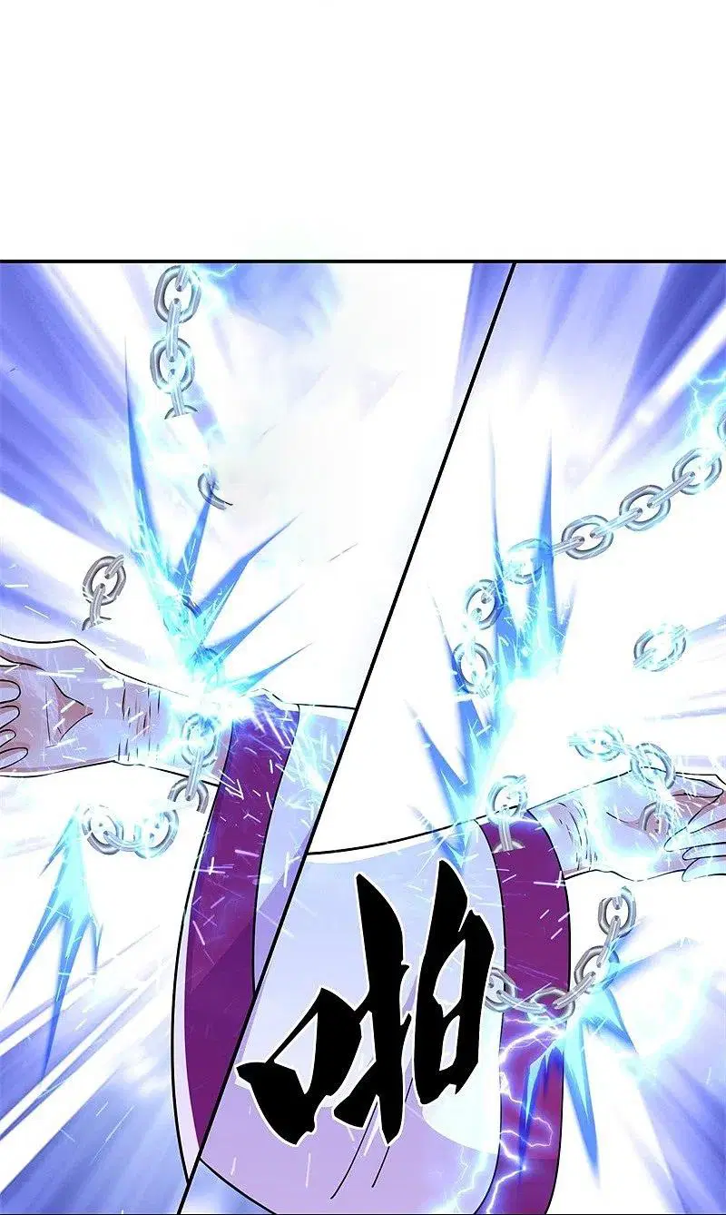 Peerless Battle Spirit ตอนที่ 389 หน้า 14