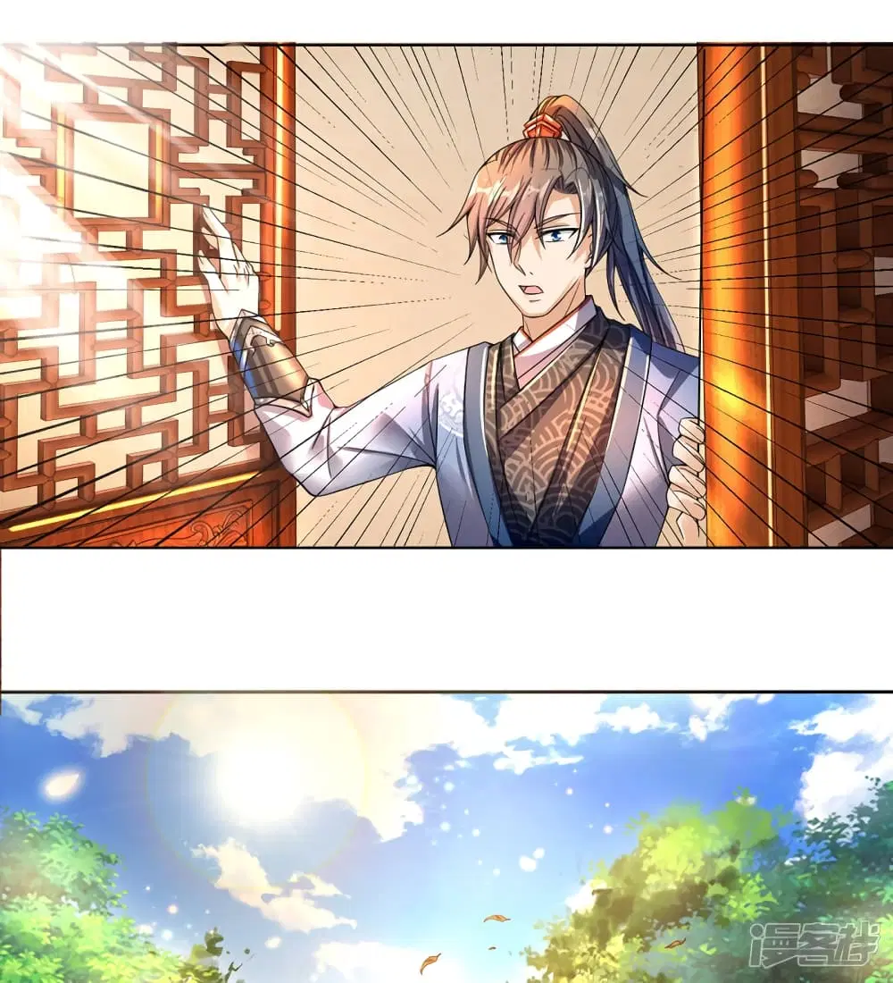 Sky Sword God ตอนที่ 176 หน้า 17