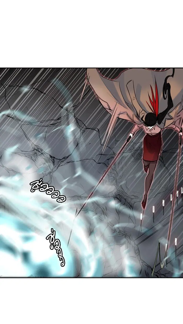Tower of God ตอนที่ 328 หน้า 41