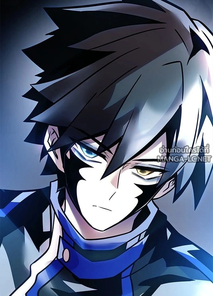 Villain to Kill ตอนที่ 230 หน้า 144