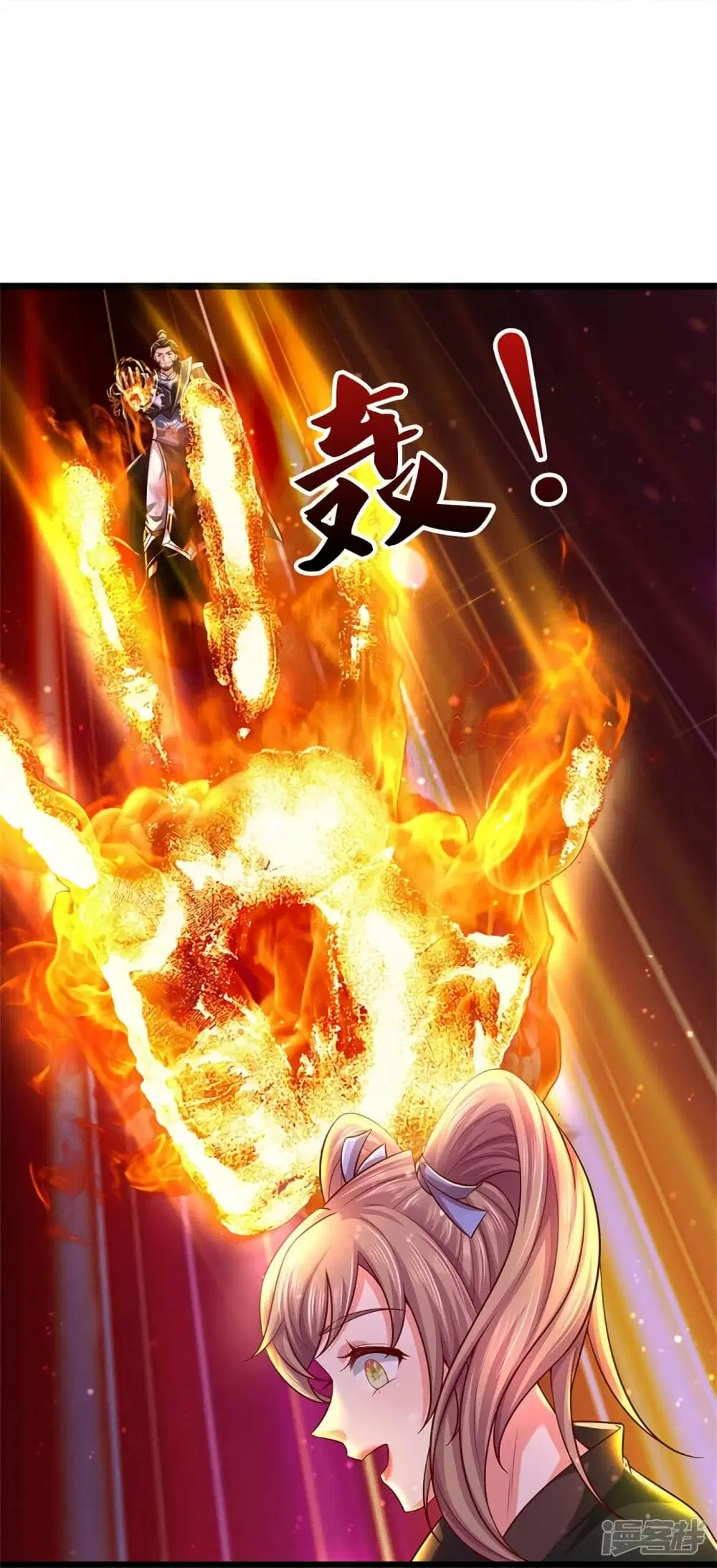 Sky Sword God ตอนที่ 512 หน้า 32