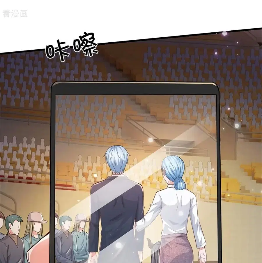 I’m the Great Immortal ตอนที่ 266 หน้า 7