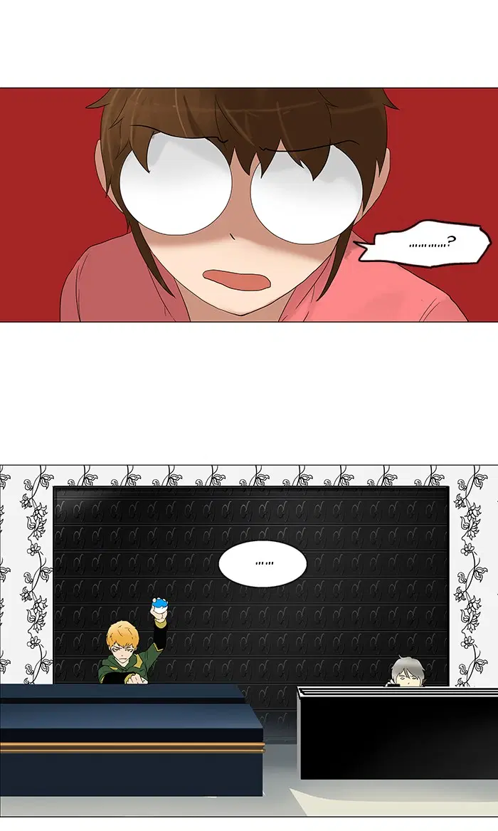 Tower of God ตอนที่ 94 หน้า 5