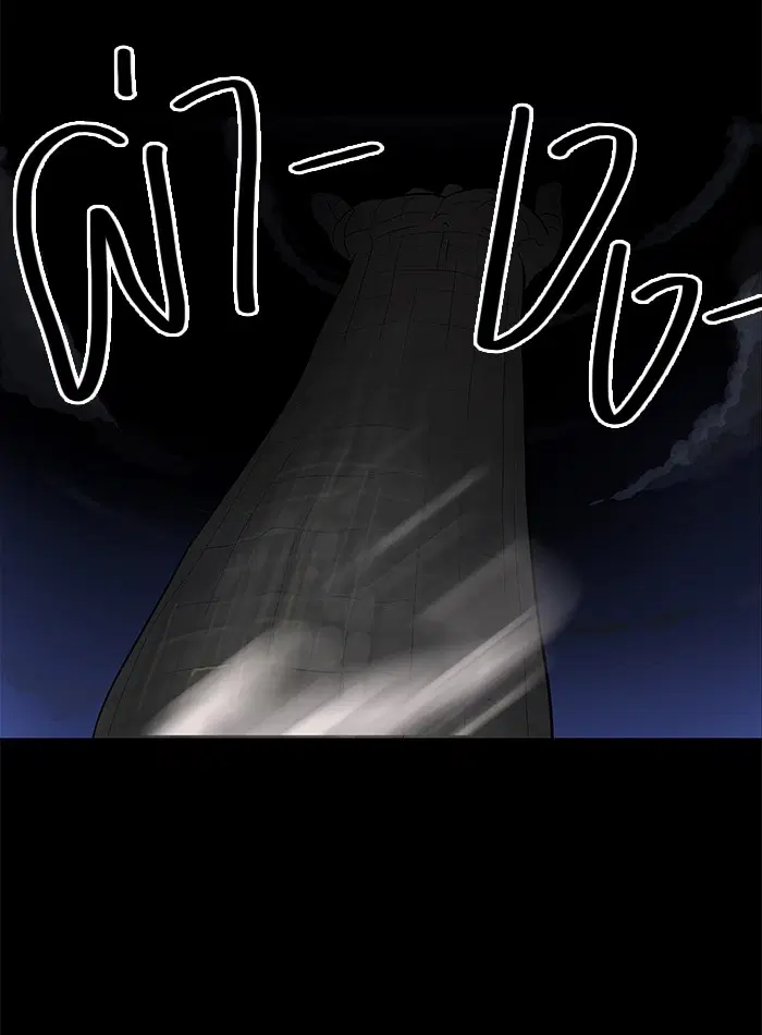 Tower of God ตอนที่ 124 หน้า 29
