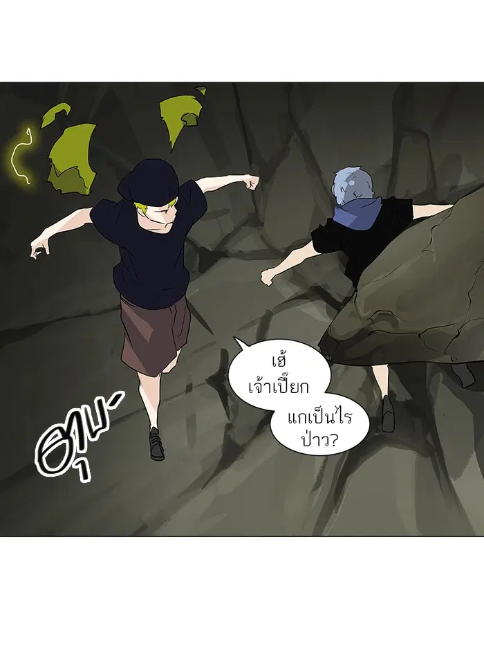 Tower of God ตอนที่ 220 หน้า 48