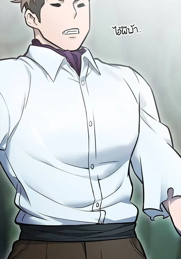Tower of God ตอนที่ 626 หน้า 76