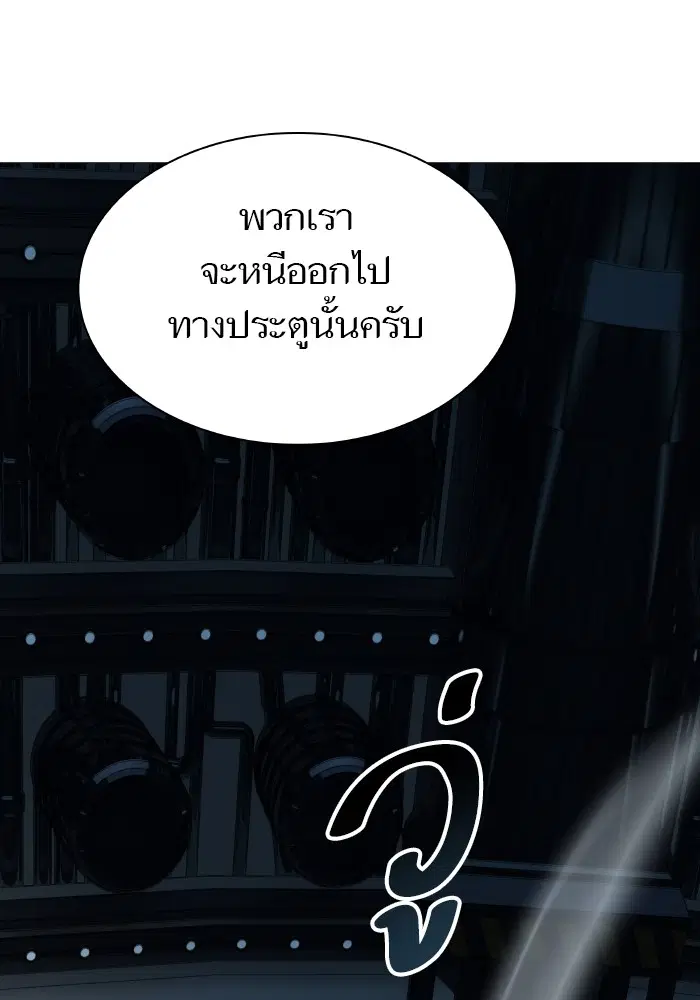 Tower of God ตอนที่ 576 หน้า 34