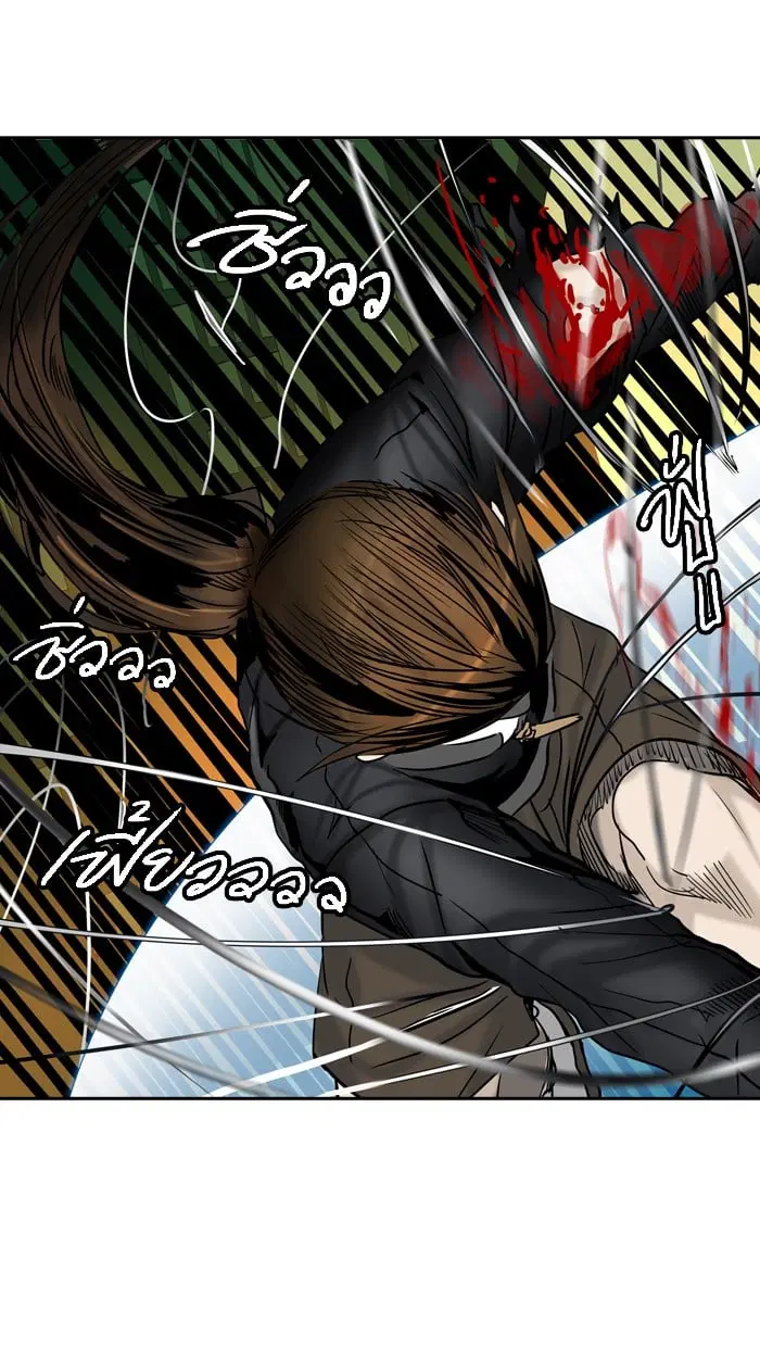 Tower of God ตอนที่ 299 หน้า 44