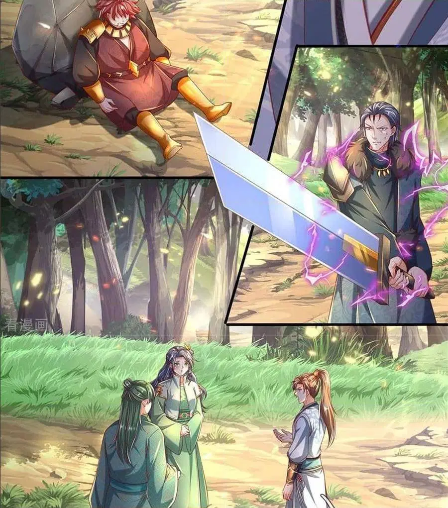 Sky Sword God ตอนที่ 319 หน้า 13