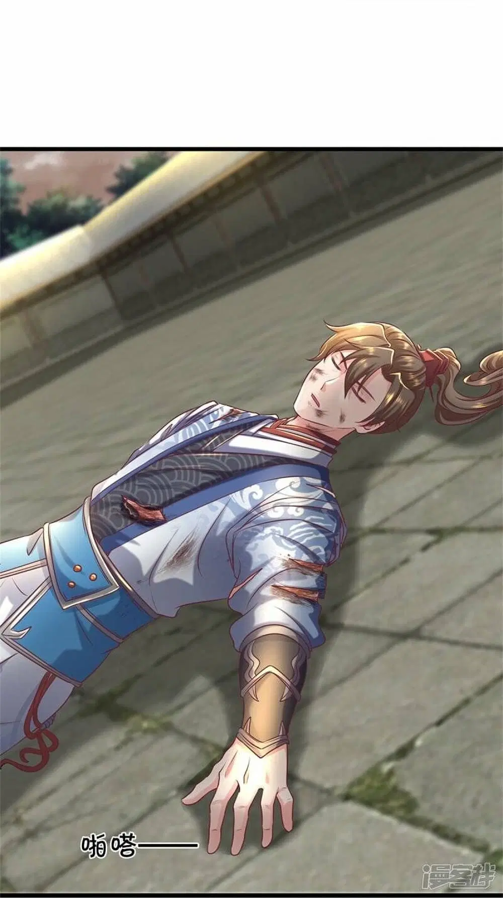 Sky Sword God ตอนที่ 464 หน้า 11